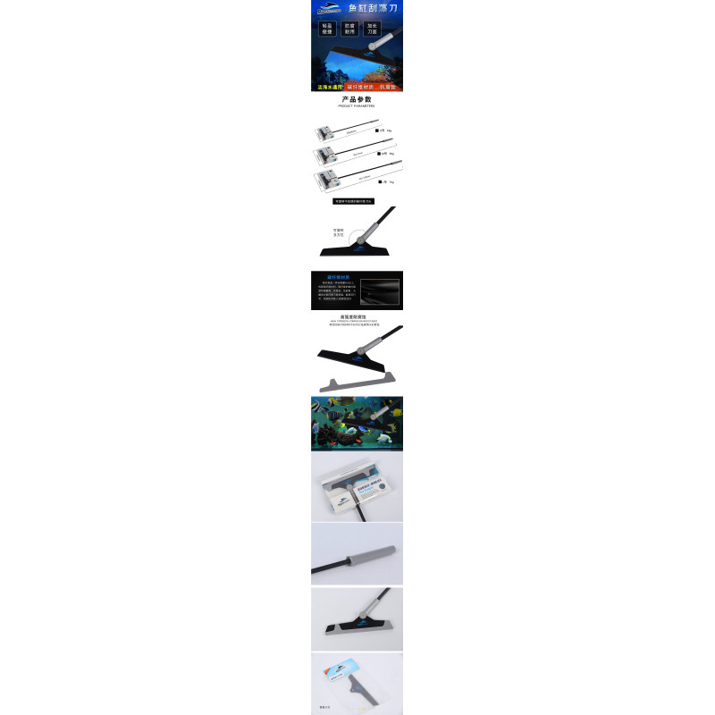 Bubble Magus Scraper 70cm